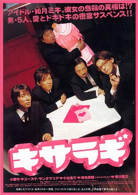 独孤天下之预言