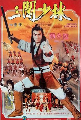 嫁入黑帮