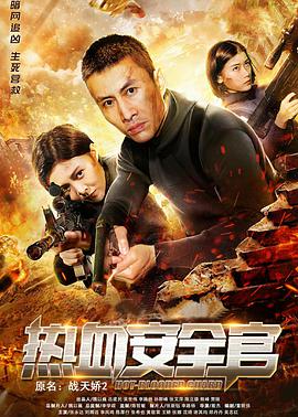 厨房春光