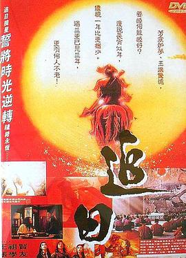 客从何处来2021