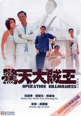 诅咒录影