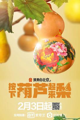 暴君尼禄荒淫史