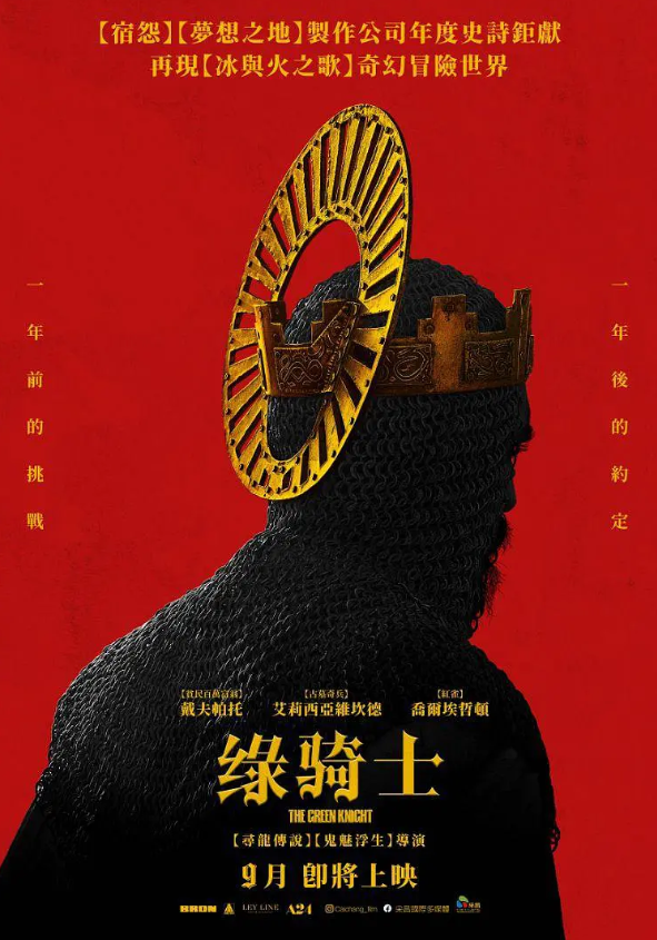 巫毒激情