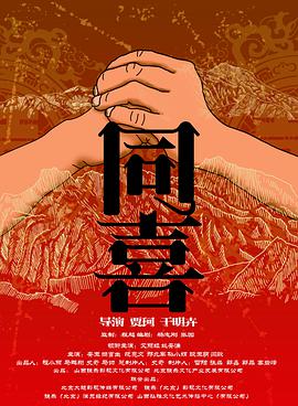 爱你，万缕千丝