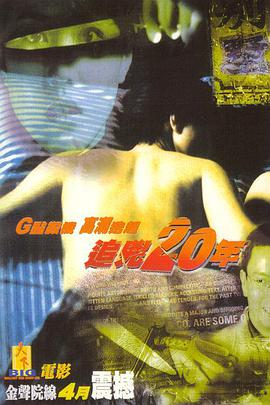 蔓延2009