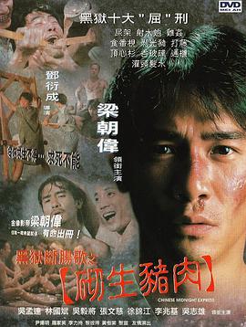 疗愈心伤剧场版