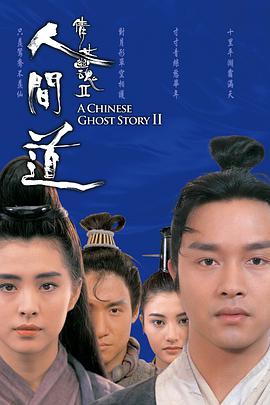 屌丝骑士