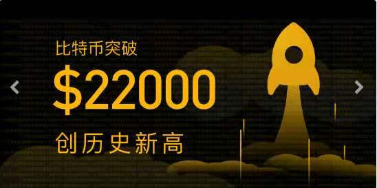 比特币首次突破2.3万美元再创新高，专家预测明年才是真的牛市！