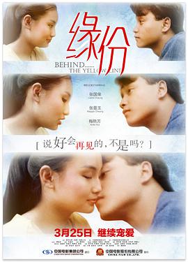 小巨人运动会