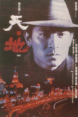 精武战士
