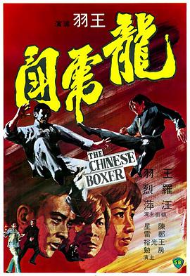恋途未卜动漫版