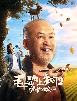 裸女合奏团