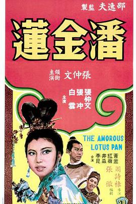 僵尸来袭