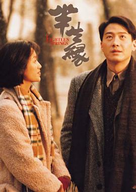 李可乐寻人记