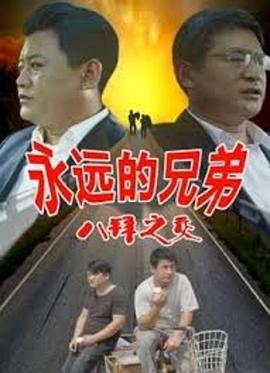 新S和M剧场版