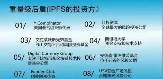 BTC为什么这么值钱？为什么说Filecoin能成为下一个千倍币4