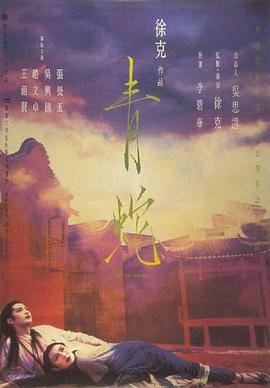 屠门镇之破茧之子