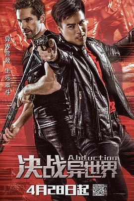 Super star K 最强生死战 第八季