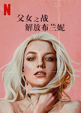 星星都喜欢你