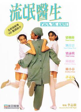 间谍干涉