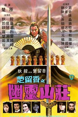 白色婚礼