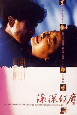 结婚交响曲
