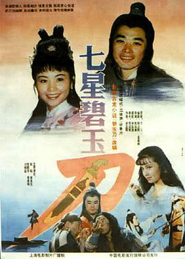 地狱奶奶