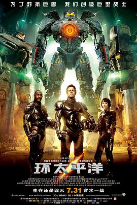 曼达洛人 第二季