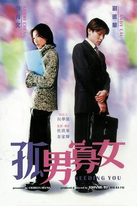 人在江湖
