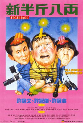 后浪