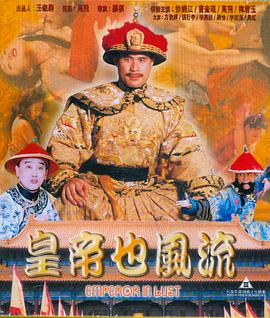 杨七郎威震神州擂