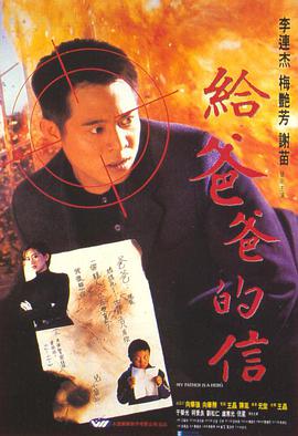 荒野狂兽