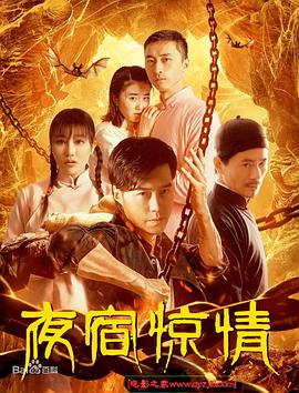 杀出侏罗纪