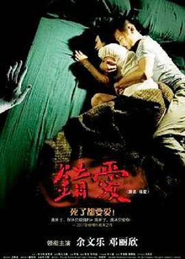 生化危机：无尽黑暗