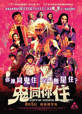无名世界的终结